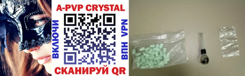 купить закладку  Нягань  Alpha-PVP Crystall 