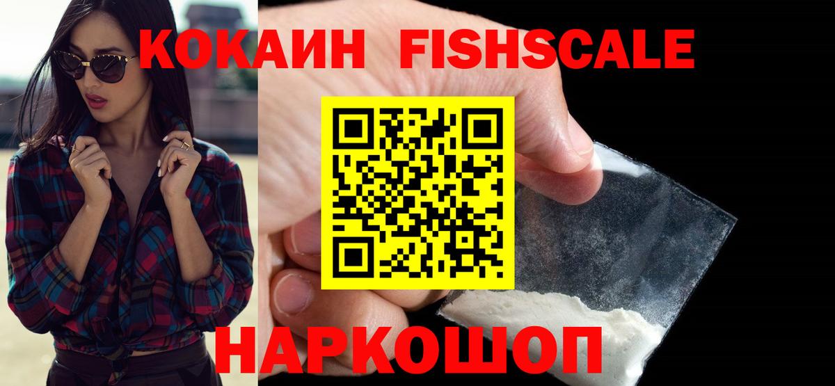 КОКАИН 97%  Кокаин VHQ  Нягань  Вход с VPN 