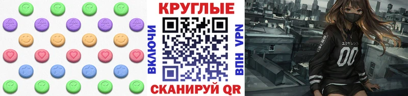 ЭКСТАЗИ диски Нягань