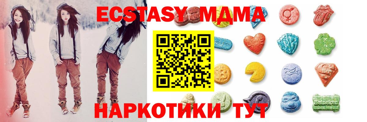 ЭКСТАЗИ бентли Нягань