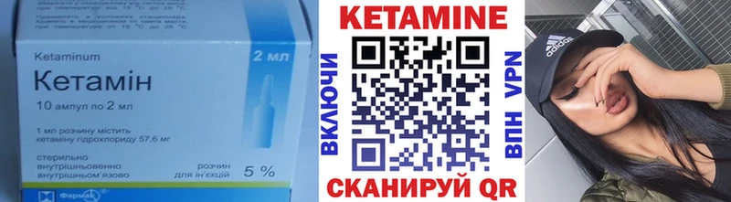 Кетамин ketamine  omg ONION  Нягань 