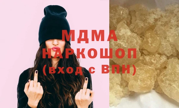 ПСИЛОЦИБИНОВЫЕ ГРИБЫ Медвежьегорск