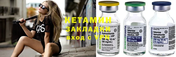 трава Медногорск