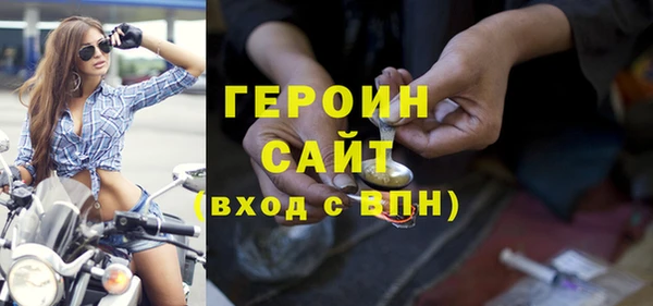 трава Медногорск