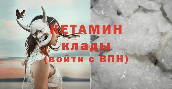трава Медногорск