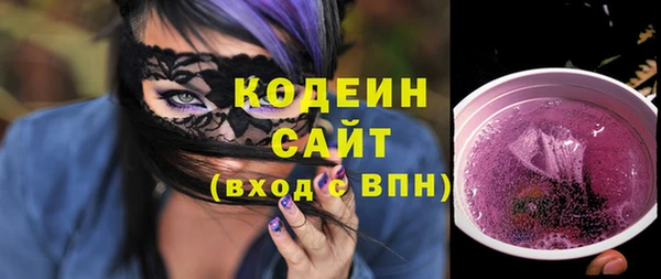 ПСИЛОЦИБИНОВЫЕ ГРИБЫ Медвежьегорск