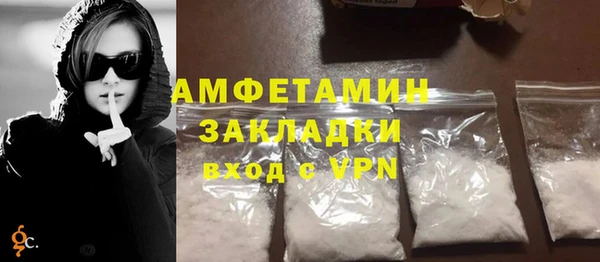 тгк Михайловка