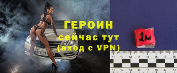 синтетический гашиш Михайловск