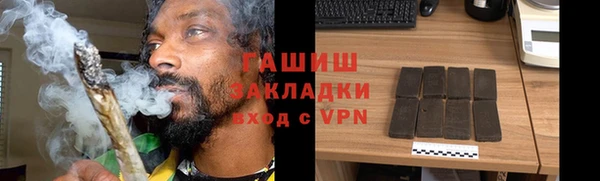 бошки Волгодонск