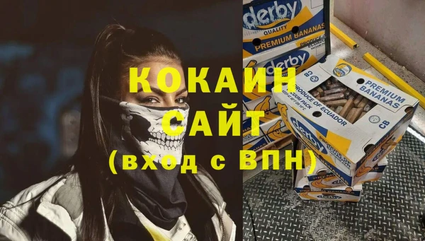 прущий лед Уссурийск