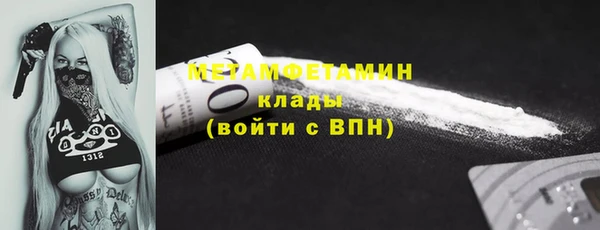 синтетический гашиш Михайловск