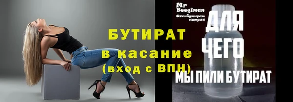 трава Медногорск