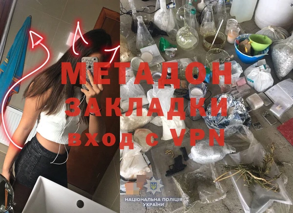 метадон Михайлов