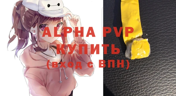 синтетический гашиш Михайловск