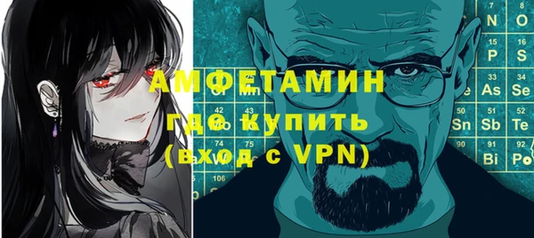 бошки Мегион