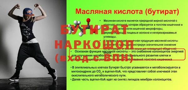 ПСИЛОЦИБИНОВЫЕ ГРИБЫ Медвежьегорск