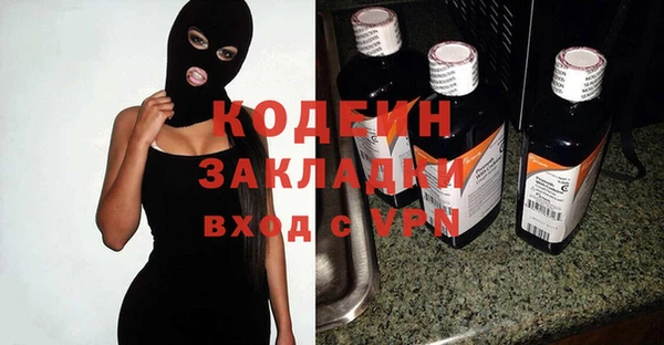 синтетический гашиш Михайловск