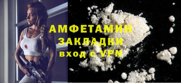 бошки Волгодонск