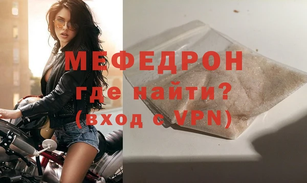 тгк Михайловка