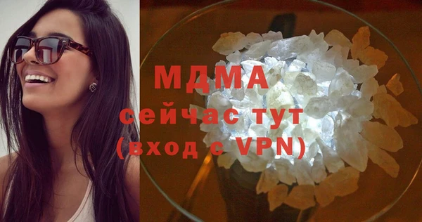 ПСИЛОЦИБИНОВЫЕ ГРИБЫ Медвежьегорск