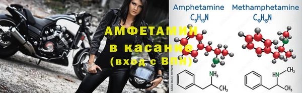 бошки Мегион