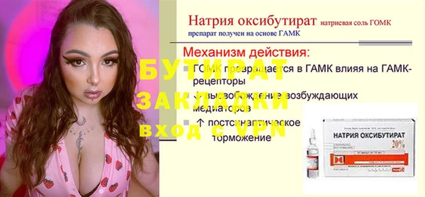 тгк Михайловка