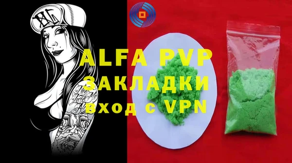 бошки Мегион