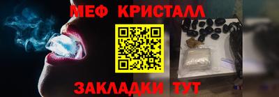 каннабис Шелехов