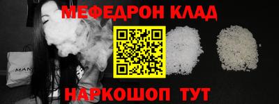 каннабис Шелехов