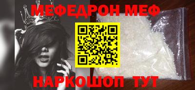 каннабис Шелехов
