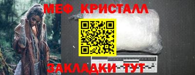 гашик Шахты