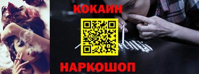 гашик Шахты