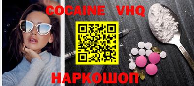 каннабис Шелехов
