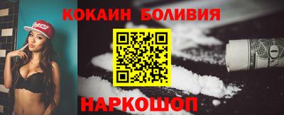прущие грибы Шебекино
