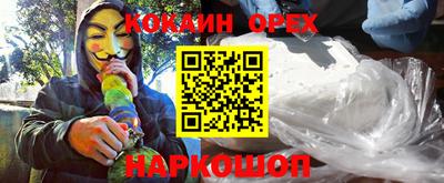 прущие грибы Шебекино