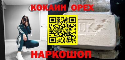гашик Шахты