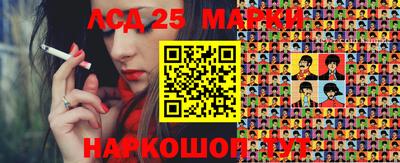 гашик Шахты