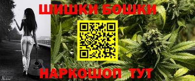 прущие грибы Шебекино
