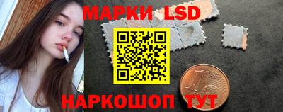 каннабис Шелехов
