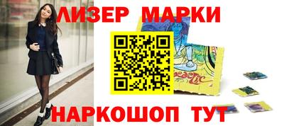прущие грибы Шебекино