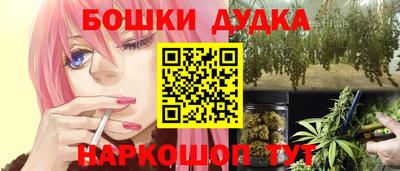 гашик Шахты