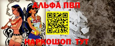 прущие грибы Шебекино