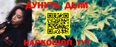 гашик Шахты