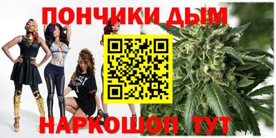 прущие грибы Шебекино
