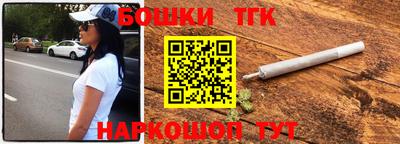 гашик Шахты