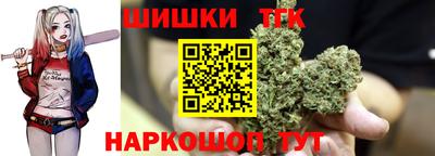 каннабис Шелехов