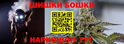 прущие грибы Шебекино