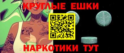 гашик Шахты