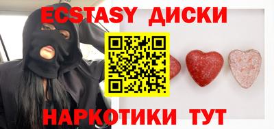 прущие грибы Шебекино