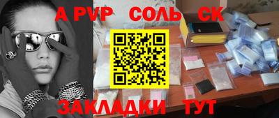 прущие грибы Шебекино